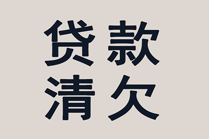 民间借贷违约金过高引发争议，起诉途径探讨